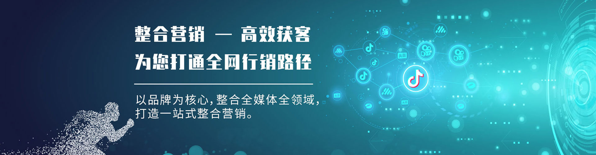振兴sem竞价员