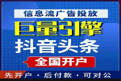 深度解析sem百度竞价：广告投放效果优化