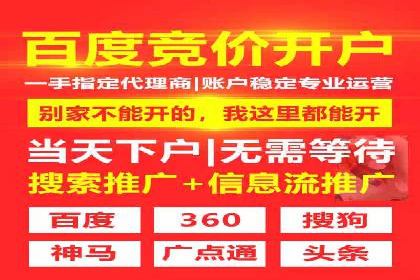 SEM托管案例：优化关键词实现业绩翻倍