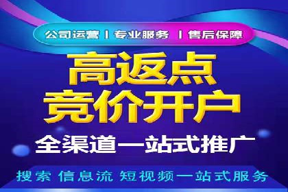 案例解读：SEM助力企业实现品牌升级