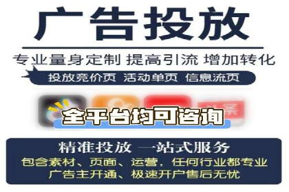 SEM优化实战：从零开始打造爆款广告